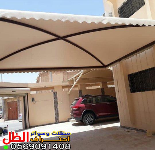 تجديد مدخل الفيلا مع مظلة أنيقة