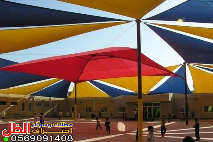 مؤسسة احتراف الظل: الخيار الأمثل لتركيب مظلات المدارس في حي الكوثر بجدة