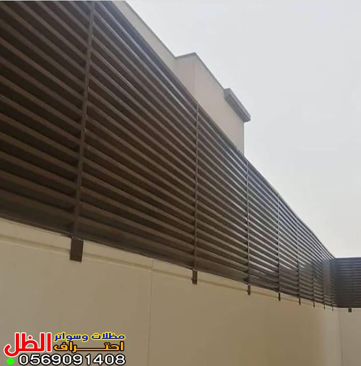 سواتر حديد بجدة