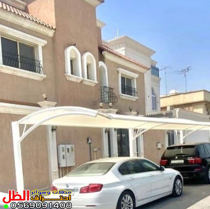 مظلات سيارات