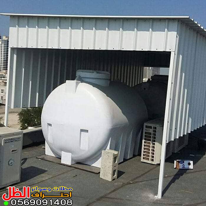 مظلات خزانات مياه حي النزهة