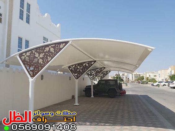 مؤسسة احتراف الظل: الحل الأمثل لتركيب مظلات سيارات حديثة في حي الحمراء بجدة