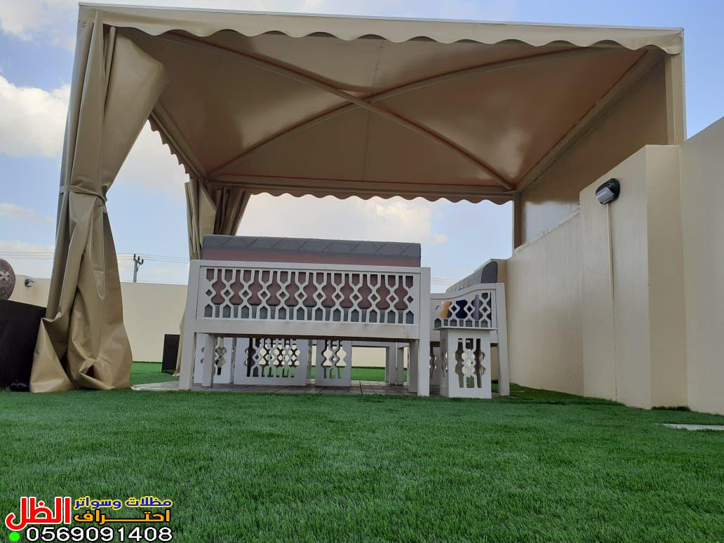 مظلات حدائق واحواش