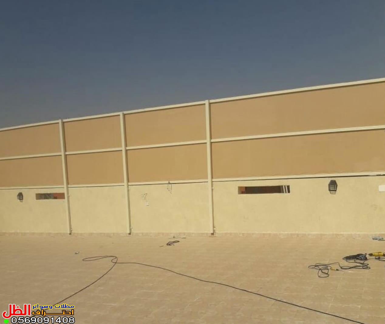 مؤسسة احتراف الظل لتركيب سواتر مودرن فخمة في حي النعيم بجدة