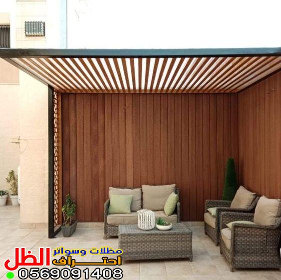 اشكال برجولات خشب مودرن حي النعيم