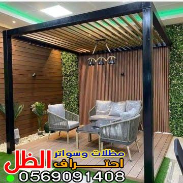 تركيب برجولات حدائق خشبية مع مؤسسة احتراف الظل