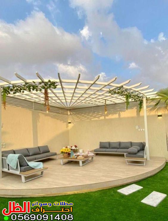 مؤسسة احتراف الظل