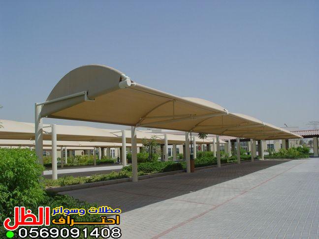 أماكن تركيب مظلات السيارات