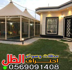 مقاول بناء ملاحق حي الحمراء - مجالس خارجية