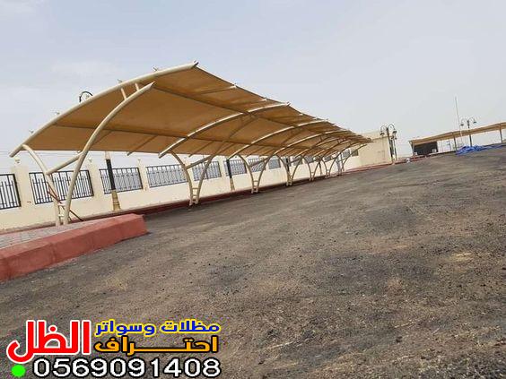 مظلات سيارات حديثة بحي الحمراء