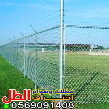 شبوك مزارع حي الرحيلي بجدة