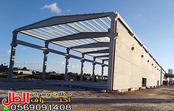 تركيب هناجر ومستودعات