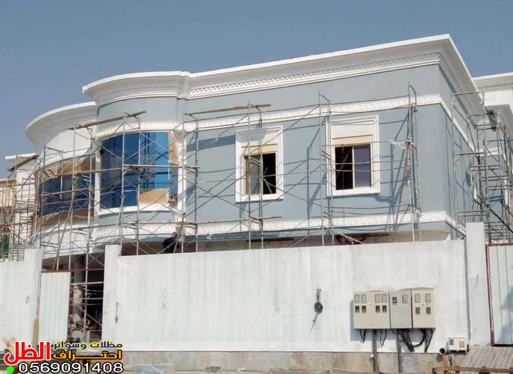 مؤسسة ترميمات مباني