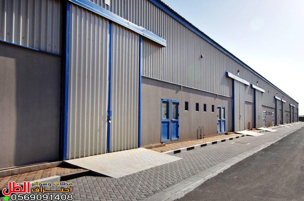 تركيب هناجر تخزين بحي الريان