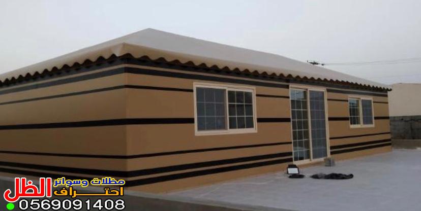 جلسات بيوت شعر خارجية بحي الحمدانية