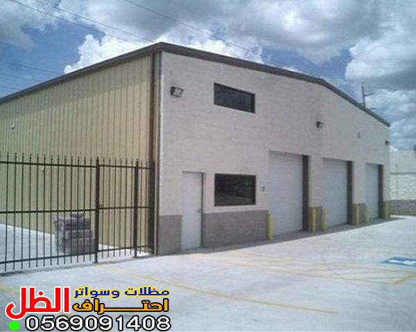 تركيب هناجر تخزين بحي الريان